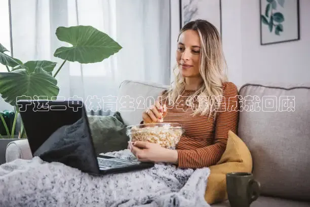 jrkan看球直播网