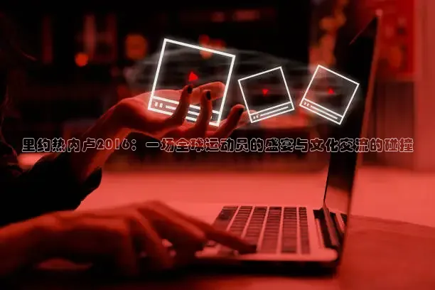 jrkan看球直播网