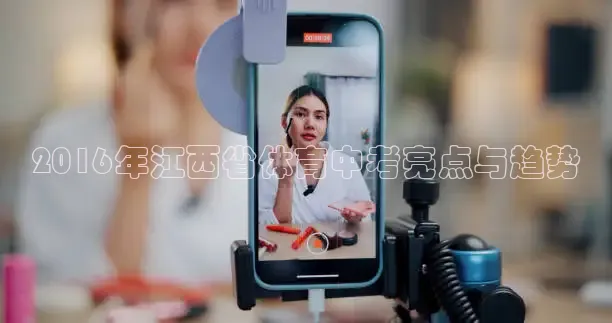 jrkan看球直播网